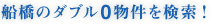 Ap}VbvDXAAp}VbvDX̃_u[A~OA~OOA~O̕!