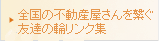 S̕sYqFB̗