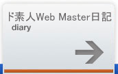hflWeb@masterL
