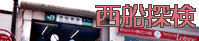 ݂̓Ap}VbvDEDŒTĂ-DTiDy[Wj